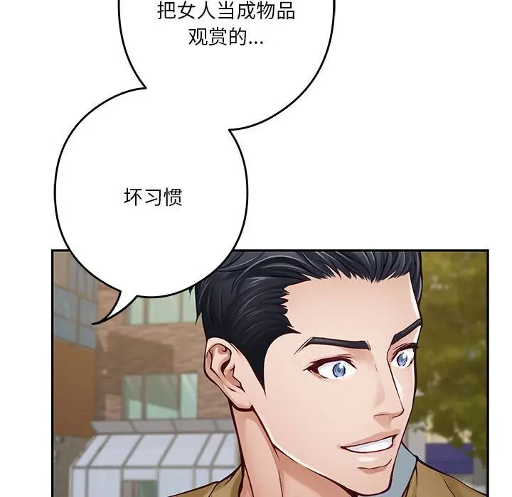 15 极乐之神_极乐之神