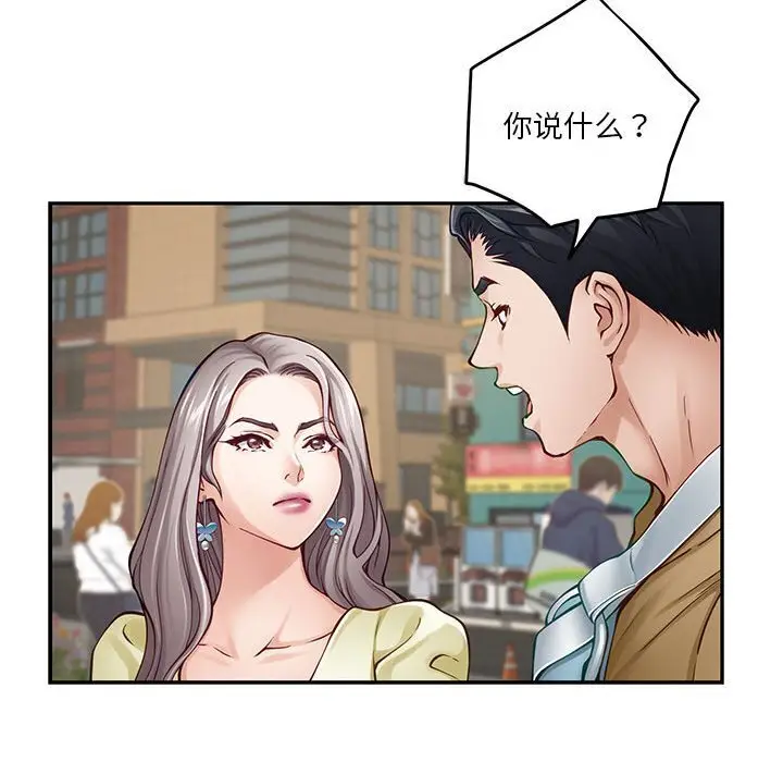 15 极乐之神_极乐之神