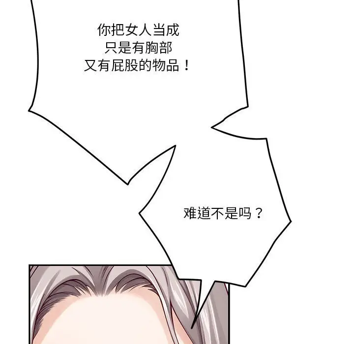 15 极乐之神_极乐之神