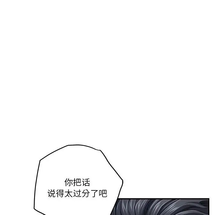 15 极乐之神_极乐之神