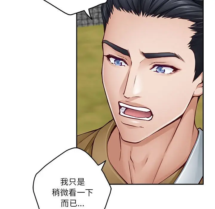 15 极乐之神_极乐之神