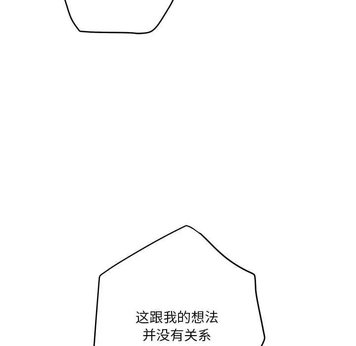 15 极乐之神_极乐之神