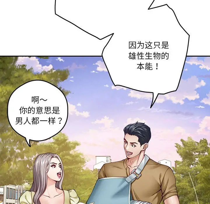 15 极乐之神_极乐之神