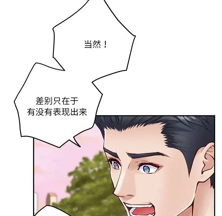 15 极乐之神_极乐之神