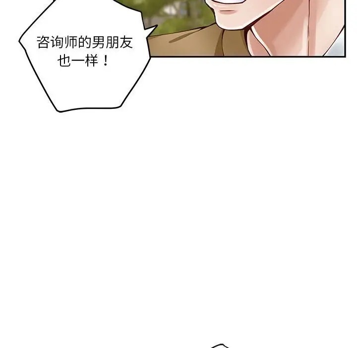 15 极乐之神_极乐之神