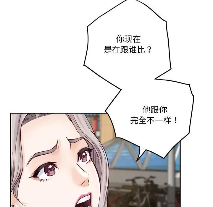 15 极乐之神_极乐之神