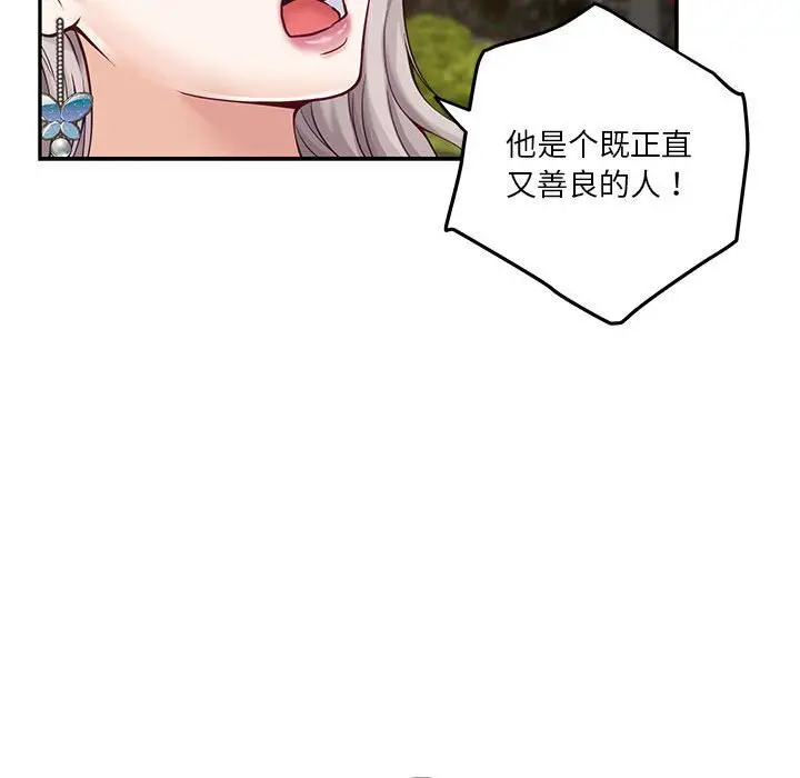 15 极乐之神_极乐之神