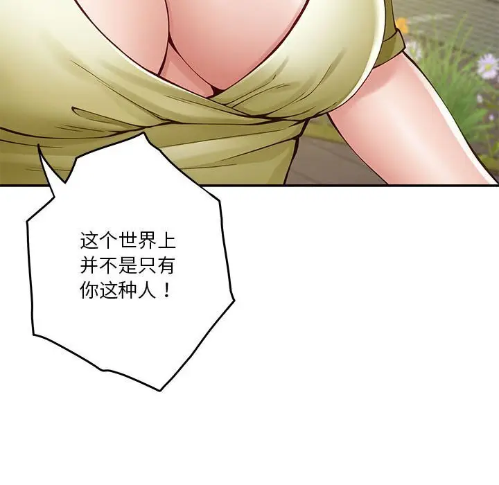 15 极乐之神_极乐之神