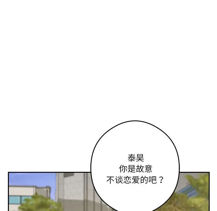 15 极乐之神_极乐之神