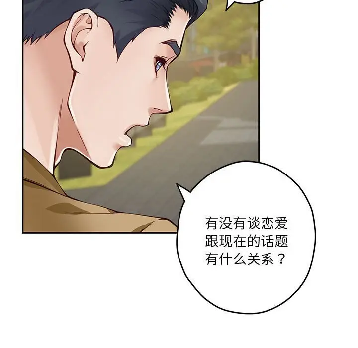 15 极乐之神_极乐之神