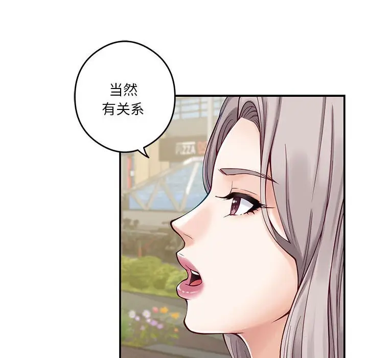 15 极乐之神_极乐之神
