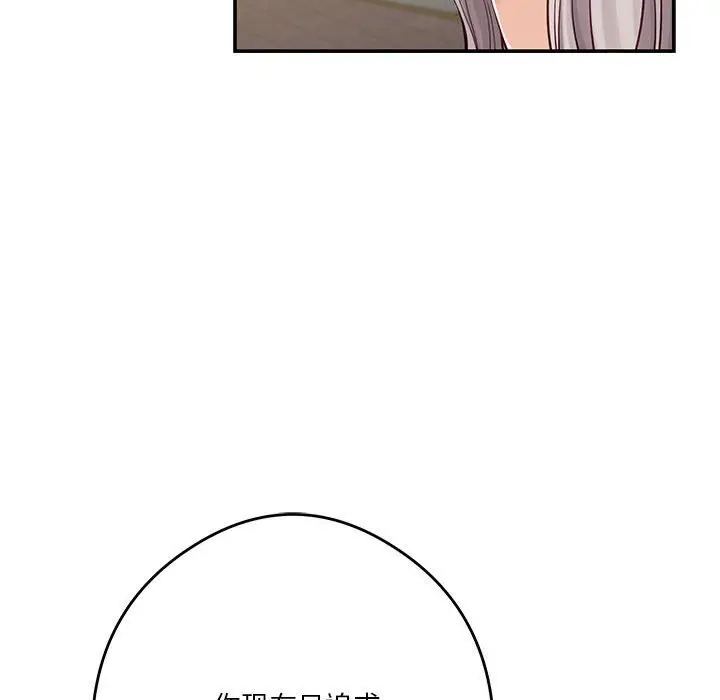 15 极乐之神_极乐之神