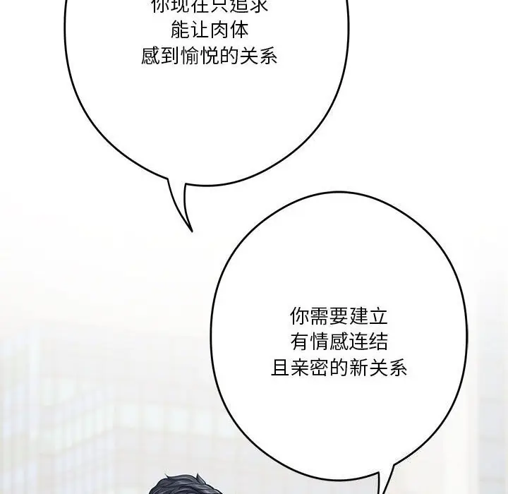 15 极乐之神_极乐之神