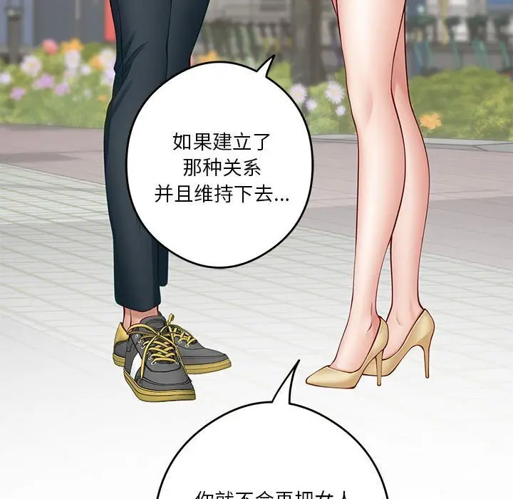 15 极乐之神_极乐之神