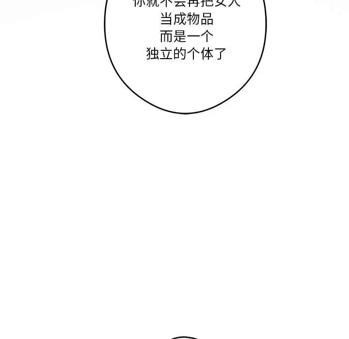 15 极乐之神_极乐之神