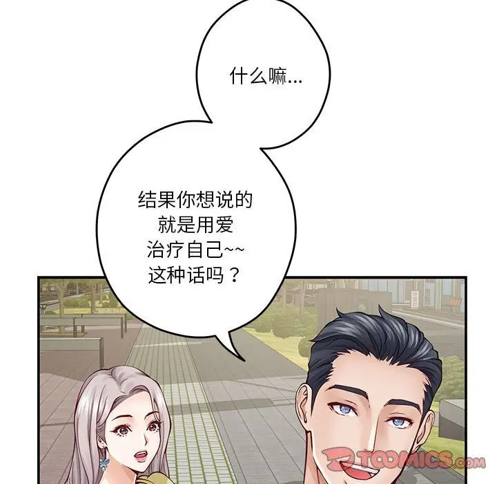 15 极乐之神_极乐之神
