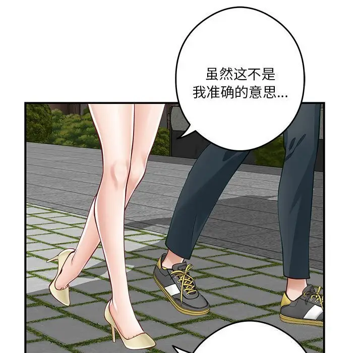 15 极乐之神_极乐之神