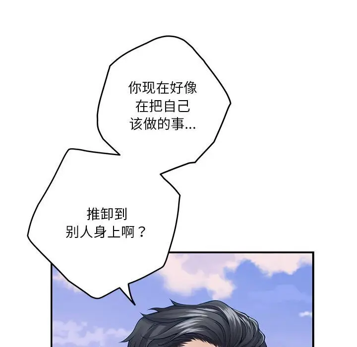 15 极乐之神_极乐之神