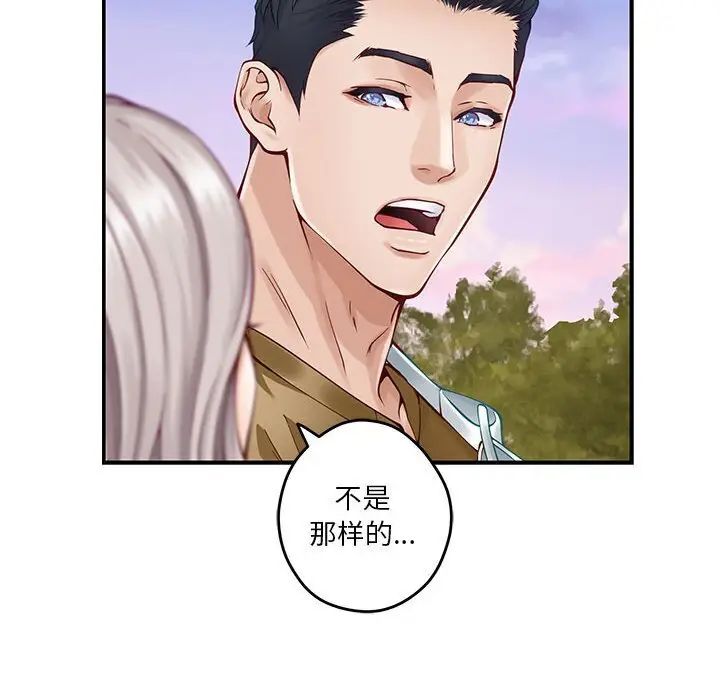 15 极乐之神_极乐之神