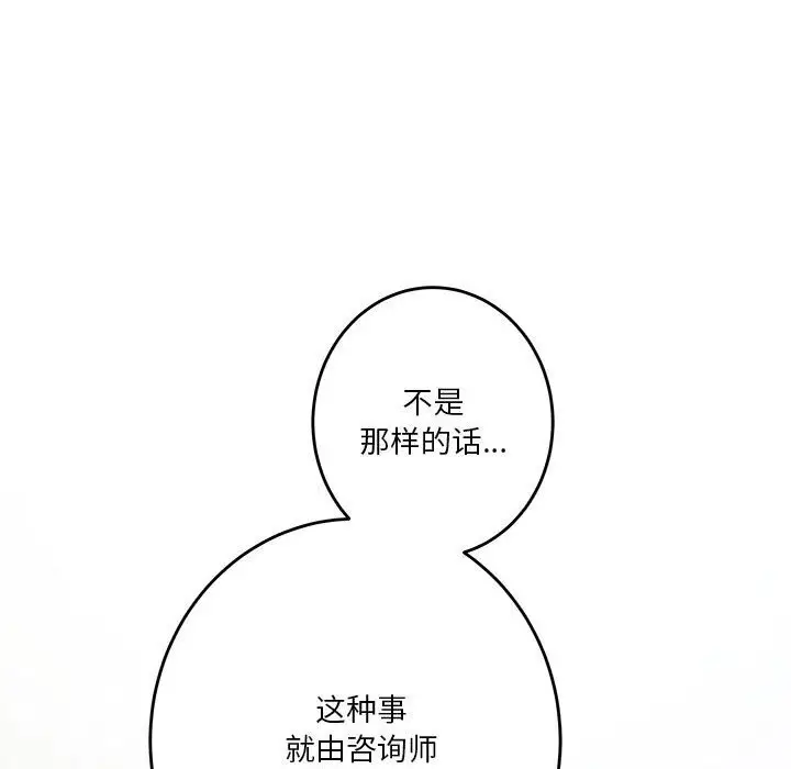 15 极乐之神_极乐之神