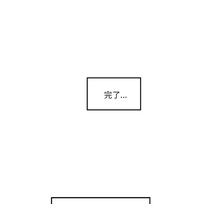 15 极乐之神_极乐之神