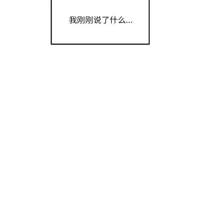 15 极乐之神_极乐之神