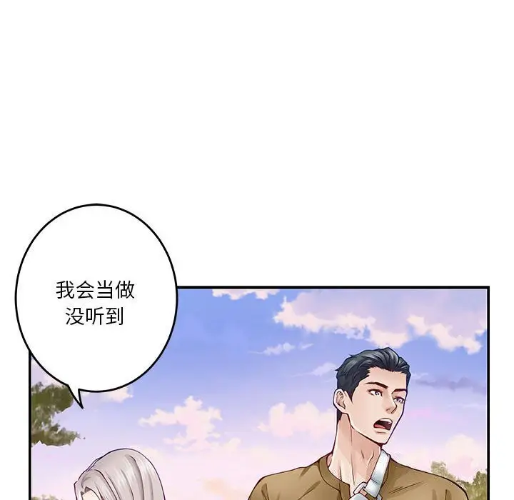 15 极乐之神_极乐之神