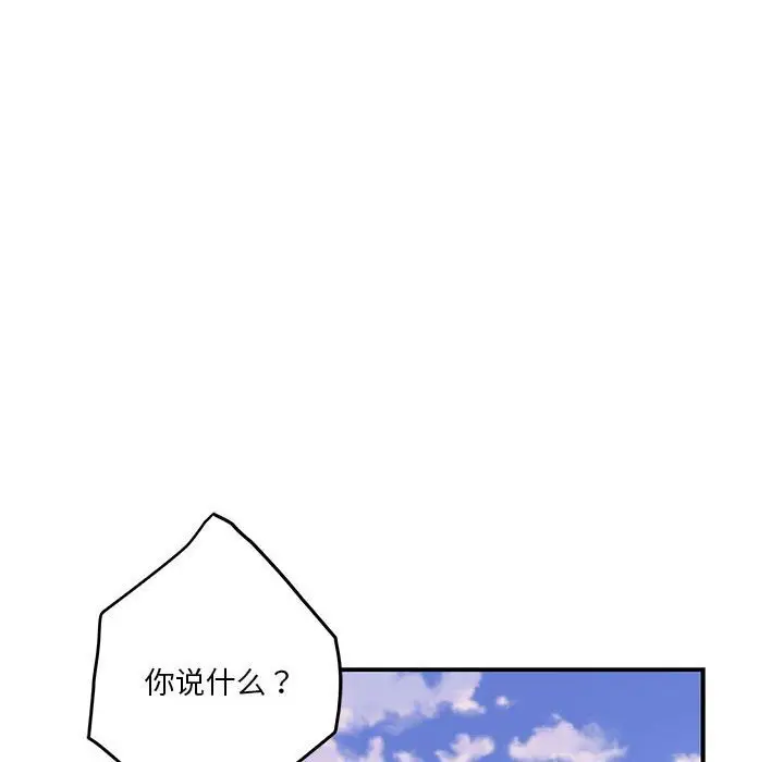15 极乐之神_极乐之神