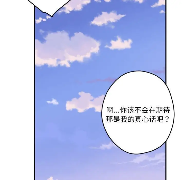 15 极乐之神_极乐之神