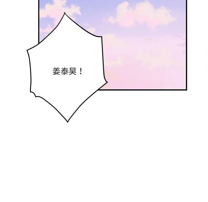 15 极乐之神_极乐之神