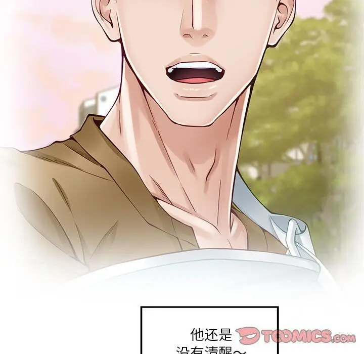 15 极乐之神_极乐之神