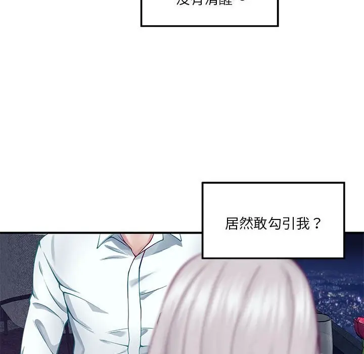 15 极乐之神_极乐之神