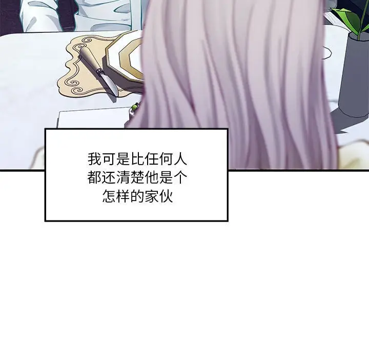 15 极乐之神_极乐之神