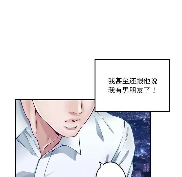 15 极乐之神_极乐之神