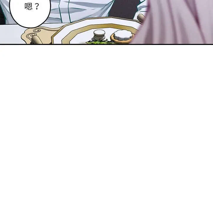 15 极乐之神_极乐之神