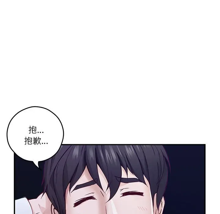 15 极乐之神_极乐之神