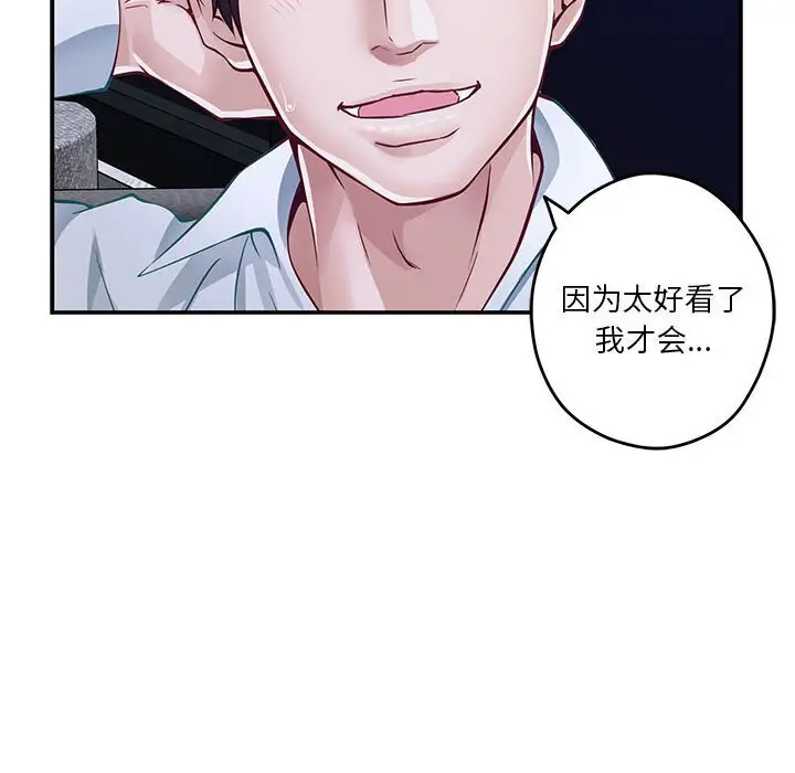 15 极乐之神_极乐之神