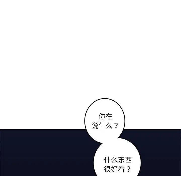 15 极乐之神_极乐之神