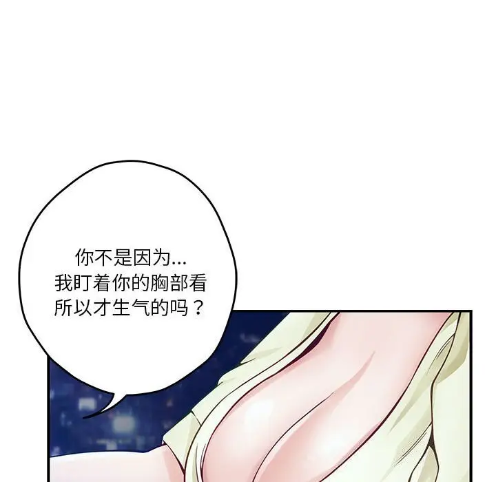 15 极乐之神_极乐之神