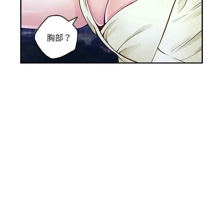 15 极乐之神_极乐之神