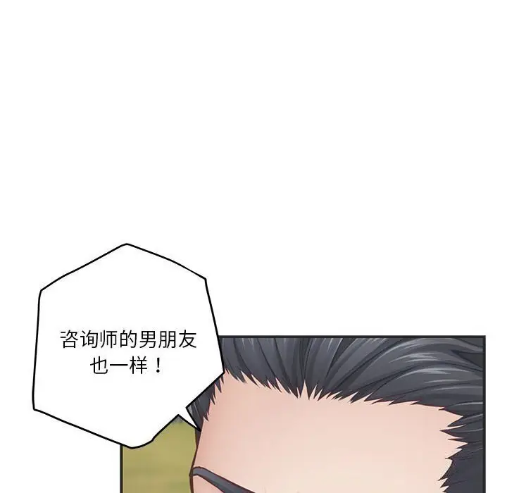 15 极乐之神_极乐之神