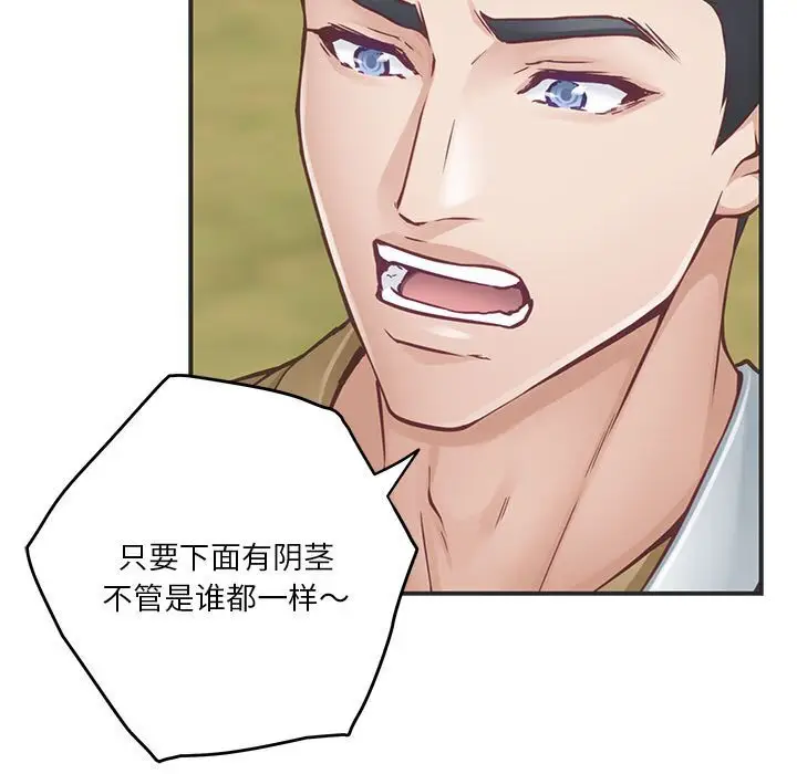 15 极乐之神_极乐之神
