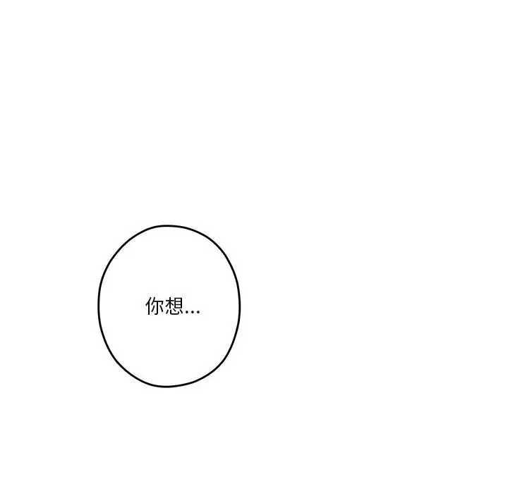 15 极乐之神_极乐之神