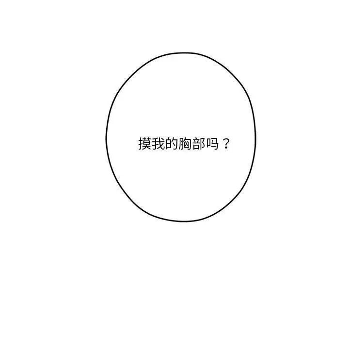15 极乐之神_极乐之神