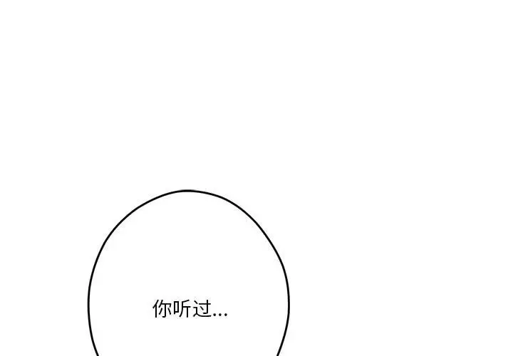 14 极乐之神_极乐之神