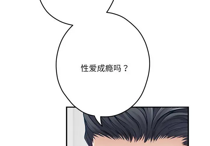 14 极乐之神_极乐之神