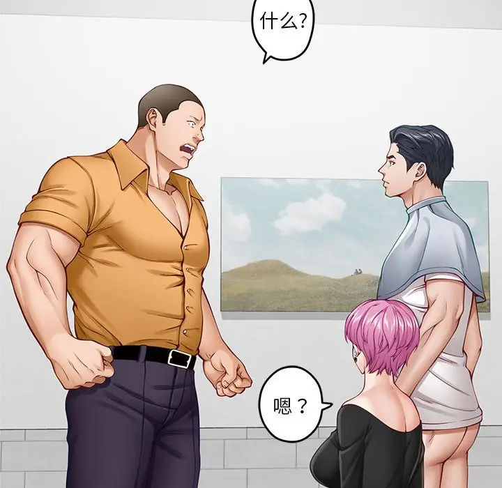 14 极乐之神_极乐之神