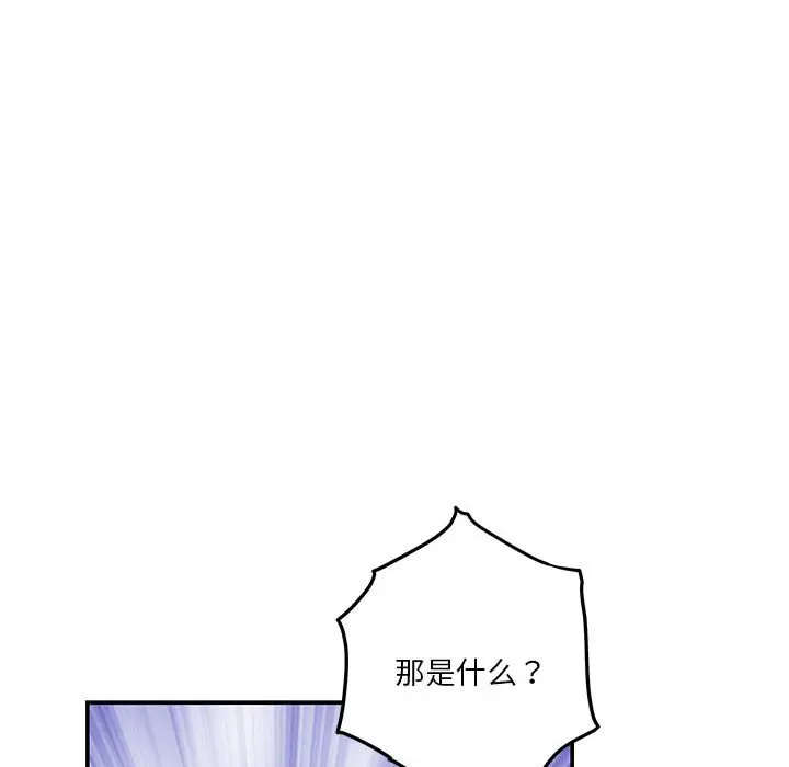 14 极乐之神_极乐之神