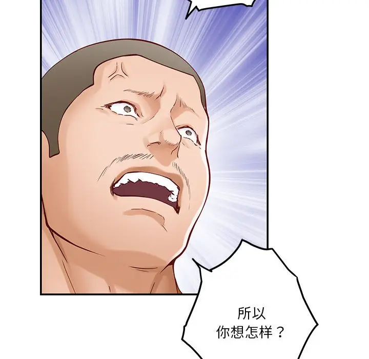 14 极乐之神_极乐之神