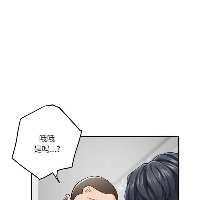 14 极乐之神_极乐之神